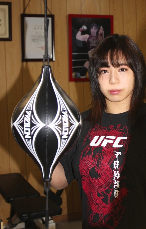 3月19日の『UFC FIGHT NIGHT』中井りんvsレスリー・スミスの試合をライブ放送で見る方法(インターネット中継)