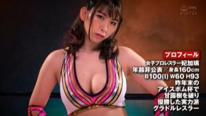 白川未奈そっくり女子プロレスラー妃加璃(ひかり)バスト100cmのIカップ肉棒陵辱種付けプレス!