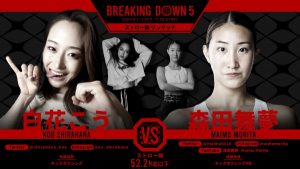 女子プロレスラー早闘美がAVデビュー！リングで中出しミックスファイト６連発